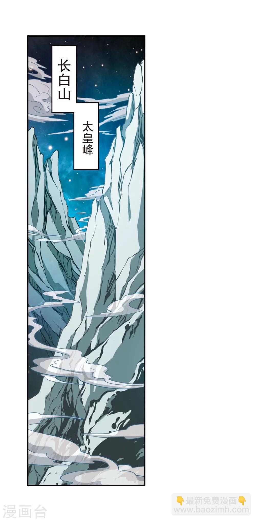 第152话 罪孽深重(1)-第153话