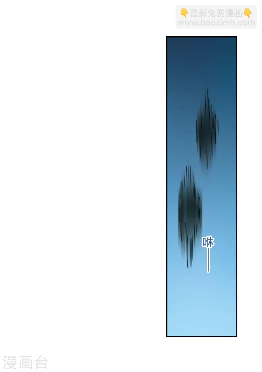 第152话 罪孽深重(1)-第153话