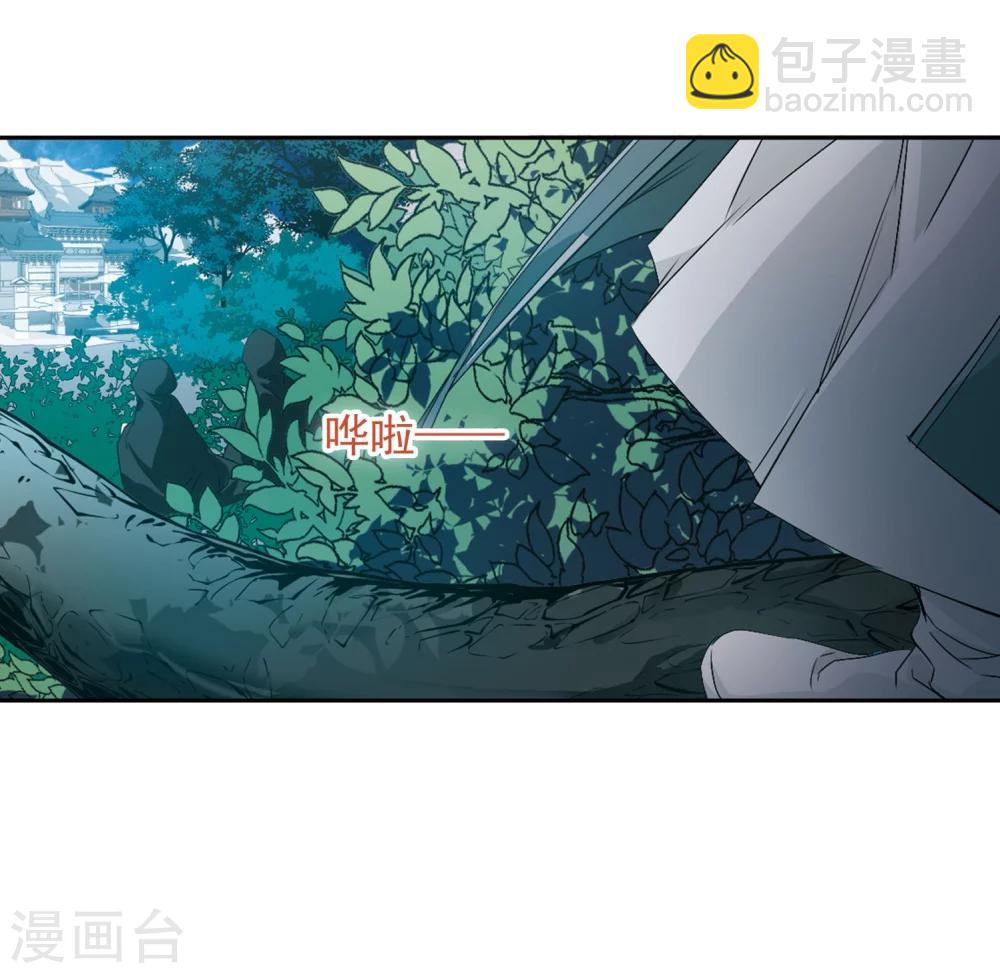 第152话 罪孽深重(1)-第153话