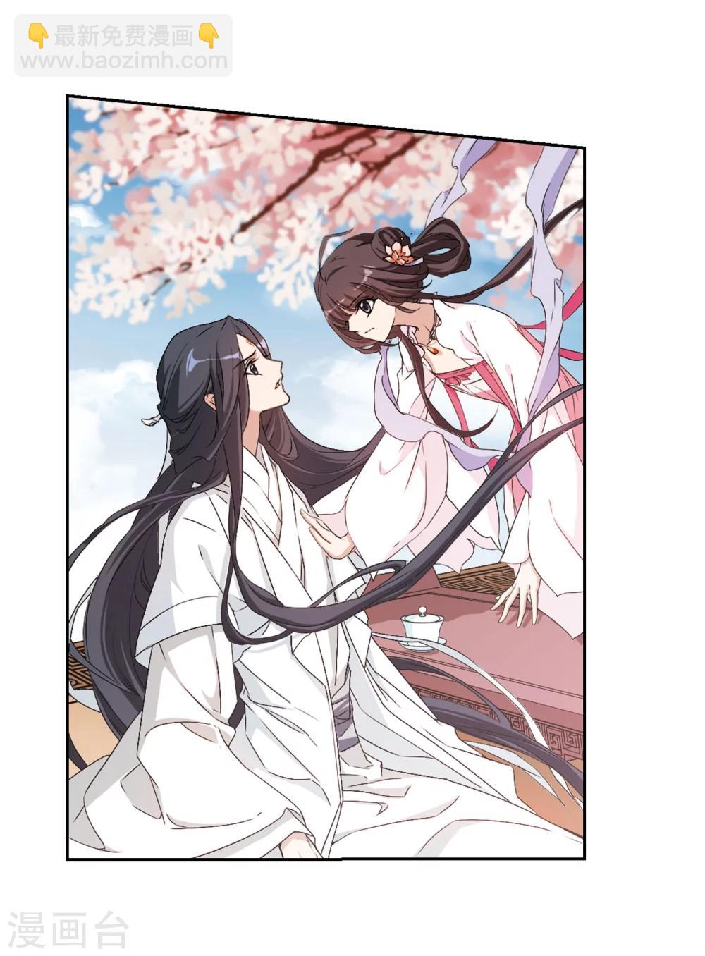 第152话 罪孽深重(1)-第153话