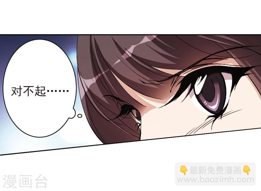 第152话 罪孽深重(1)-第153话