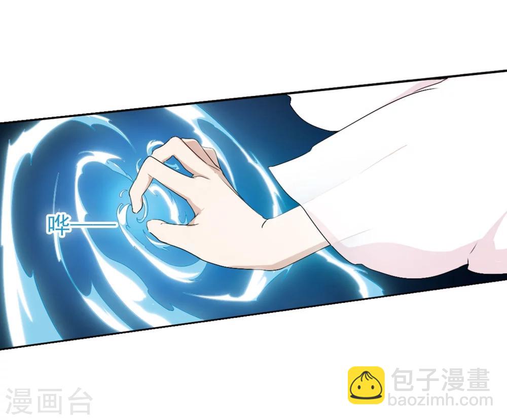 第152话 罪孽深重(1)-第153话