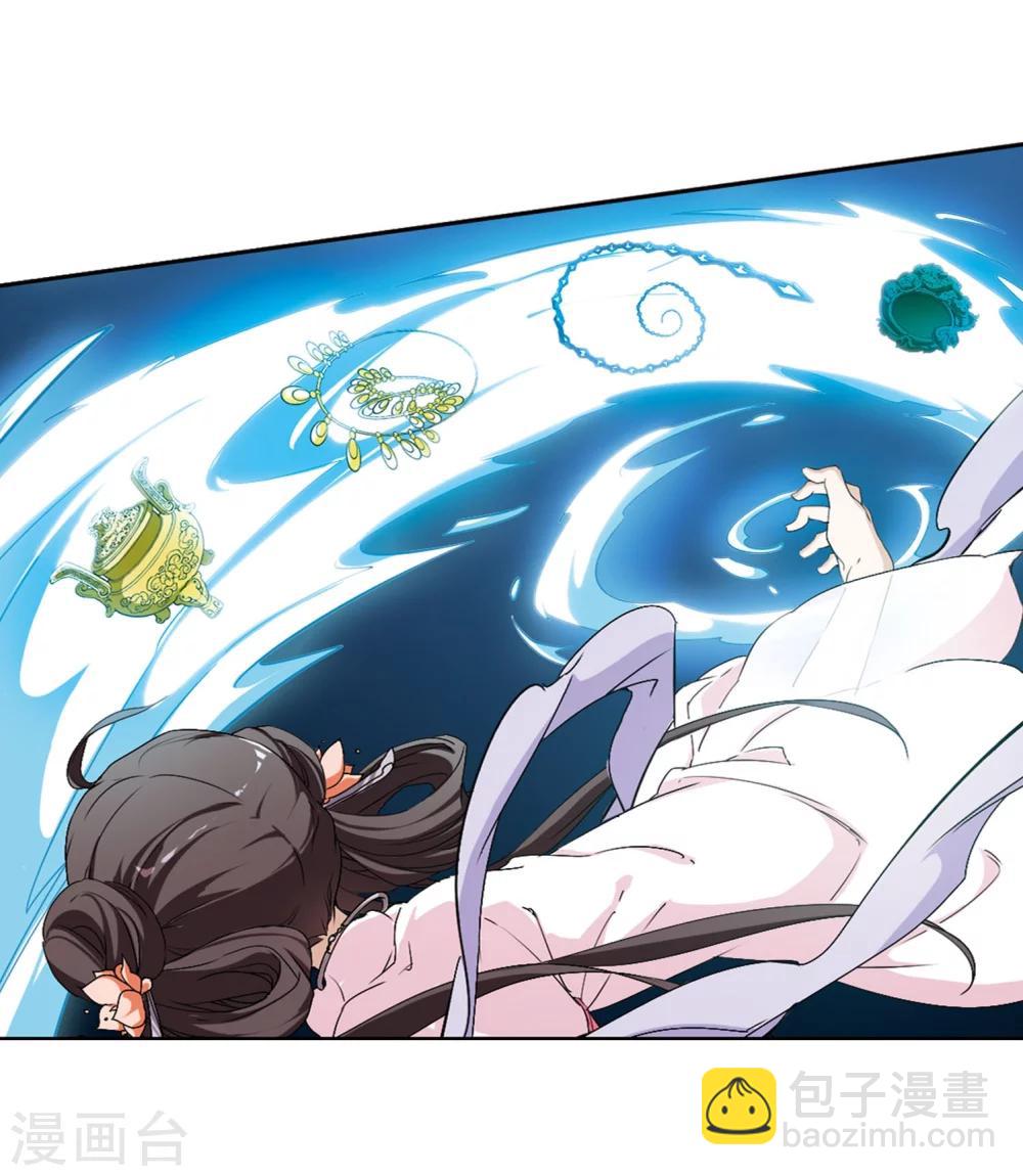 第152话 罪孽深重(1)-第153话