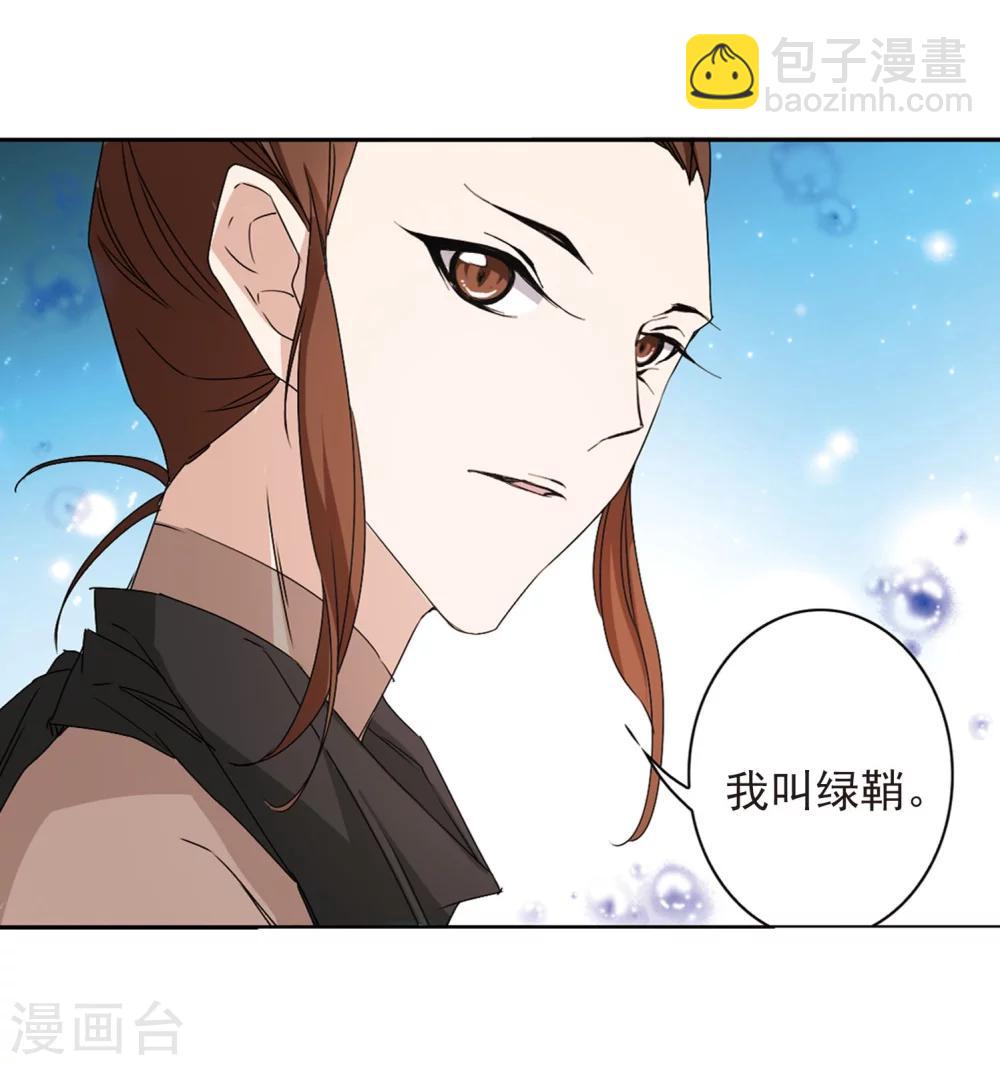 第154话 罪孽深重(3)-第155话