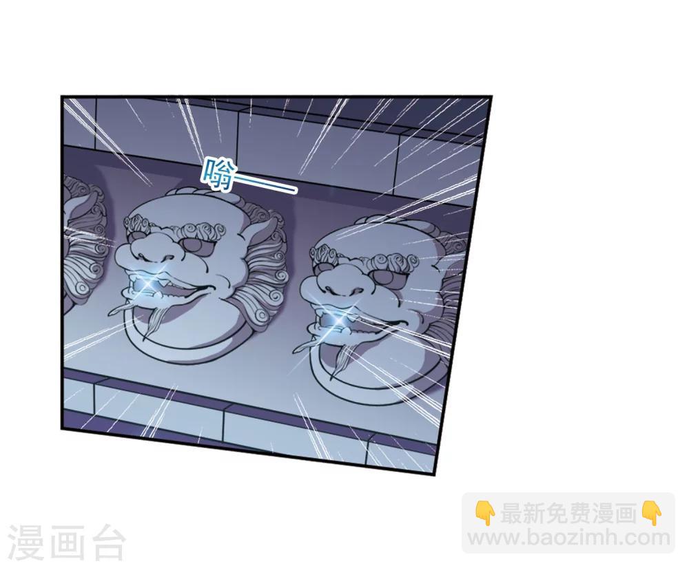 第154话 罪孽深重(3)-第155话