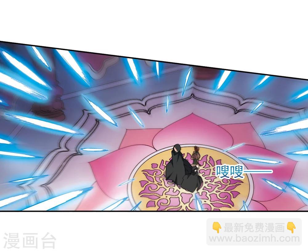 第154话 罪孽深重(3)-第155话