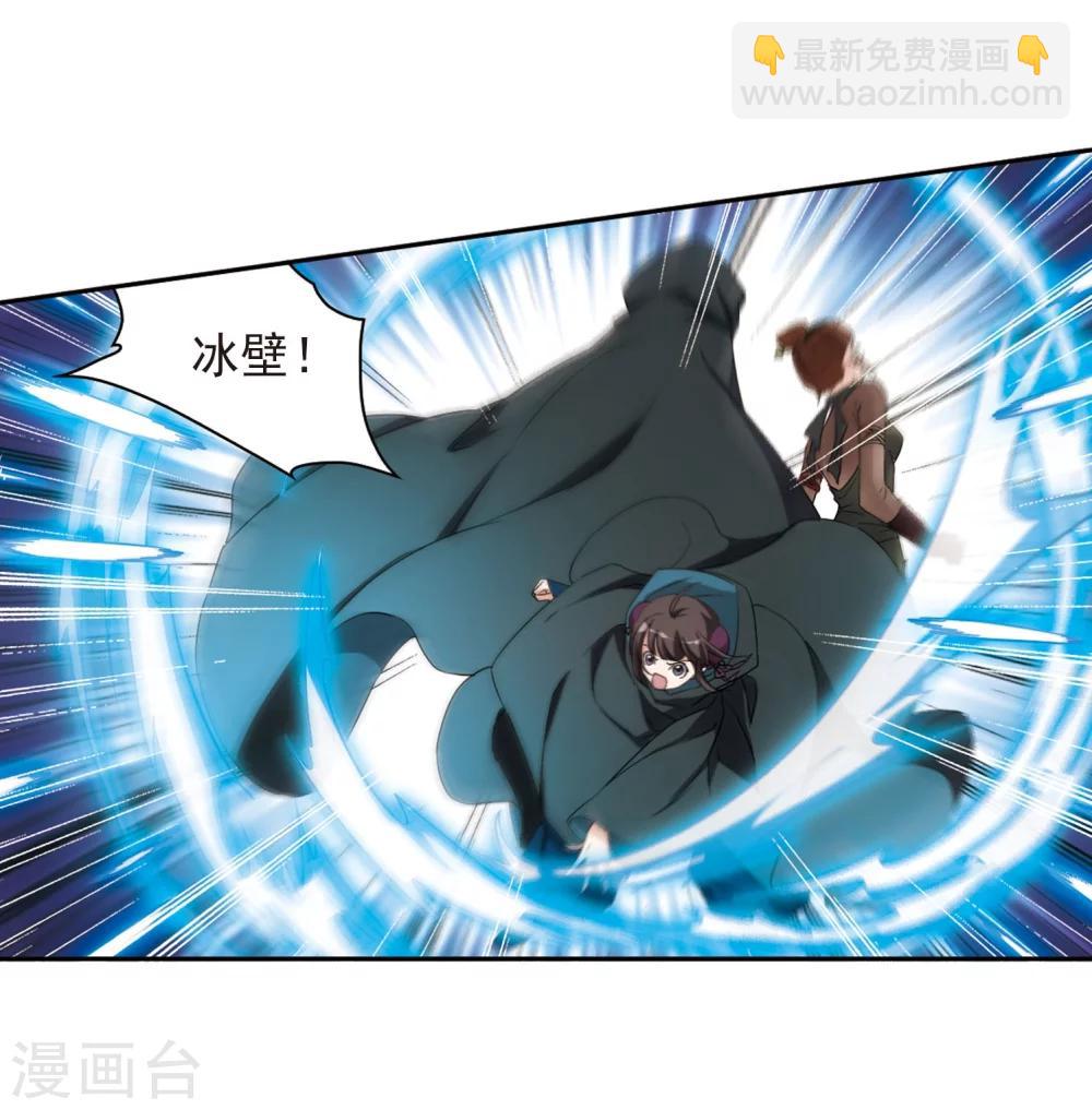 第154话 罪孽深重(3)-第155话