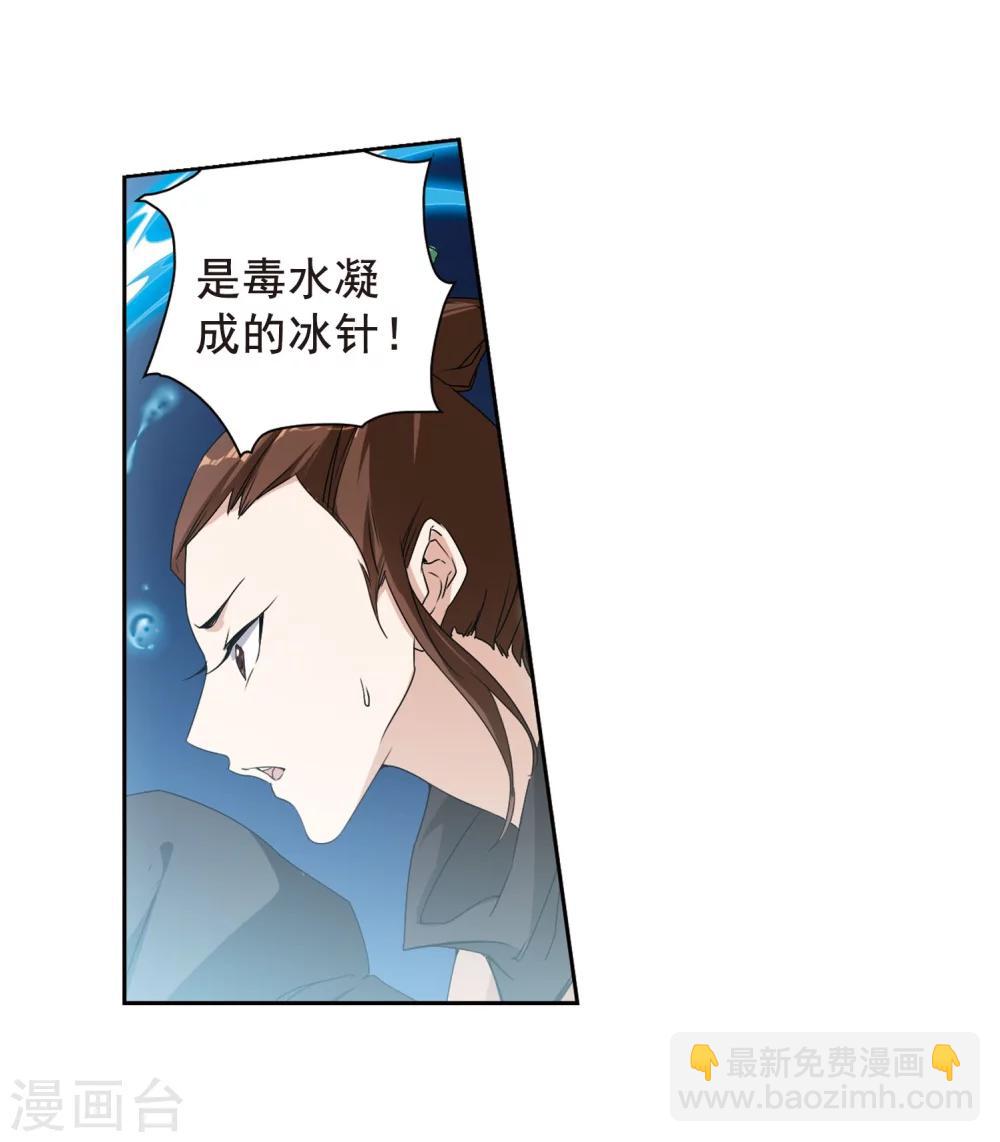 第154话 罪孽深重(3)-第155话