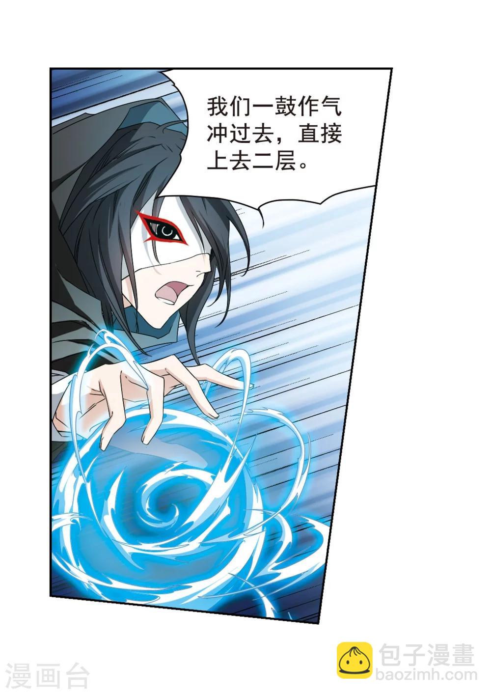 第154话 罪孽深重(3)-第155话