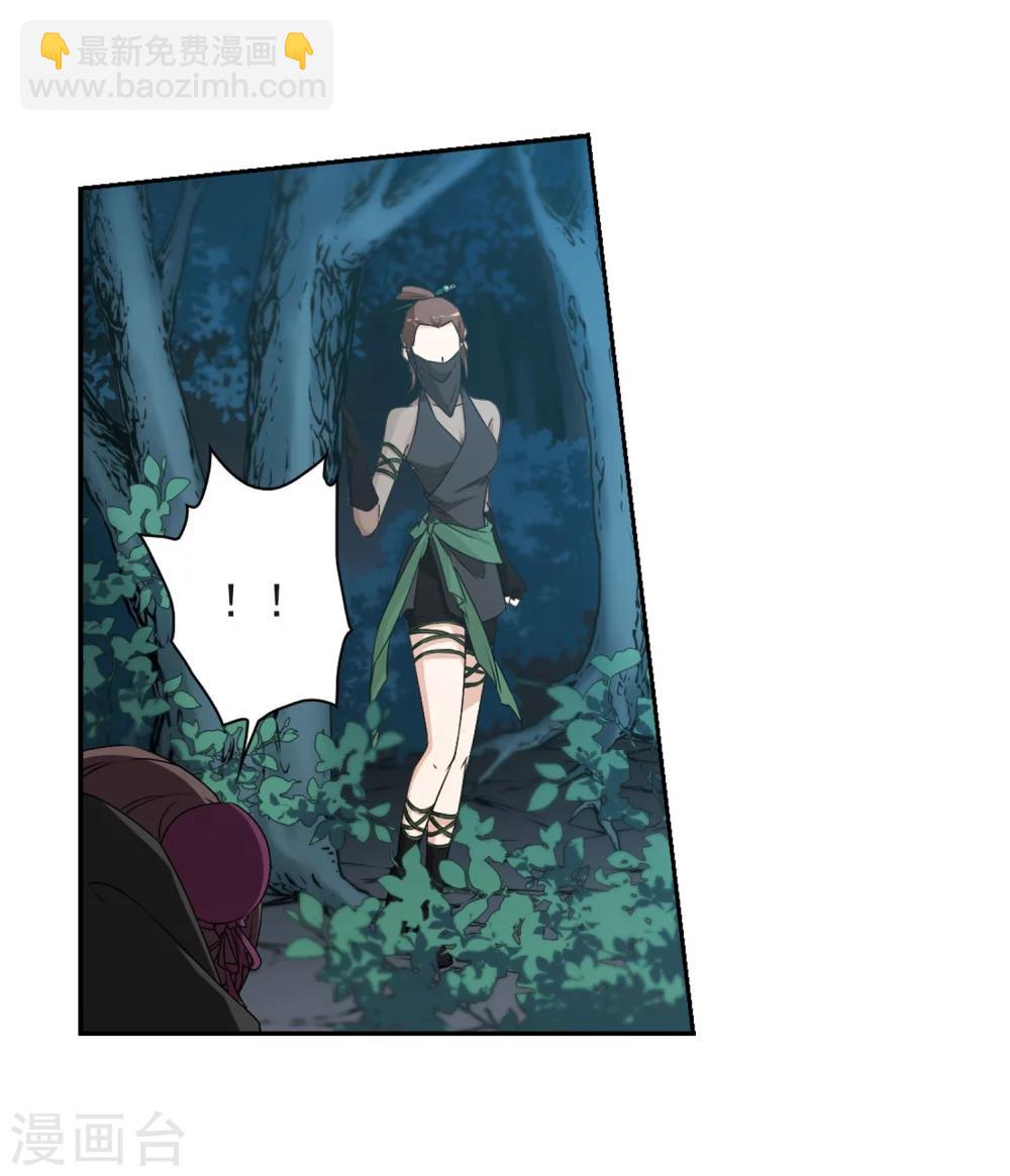 第154话 罪孽深重(3)-第155话