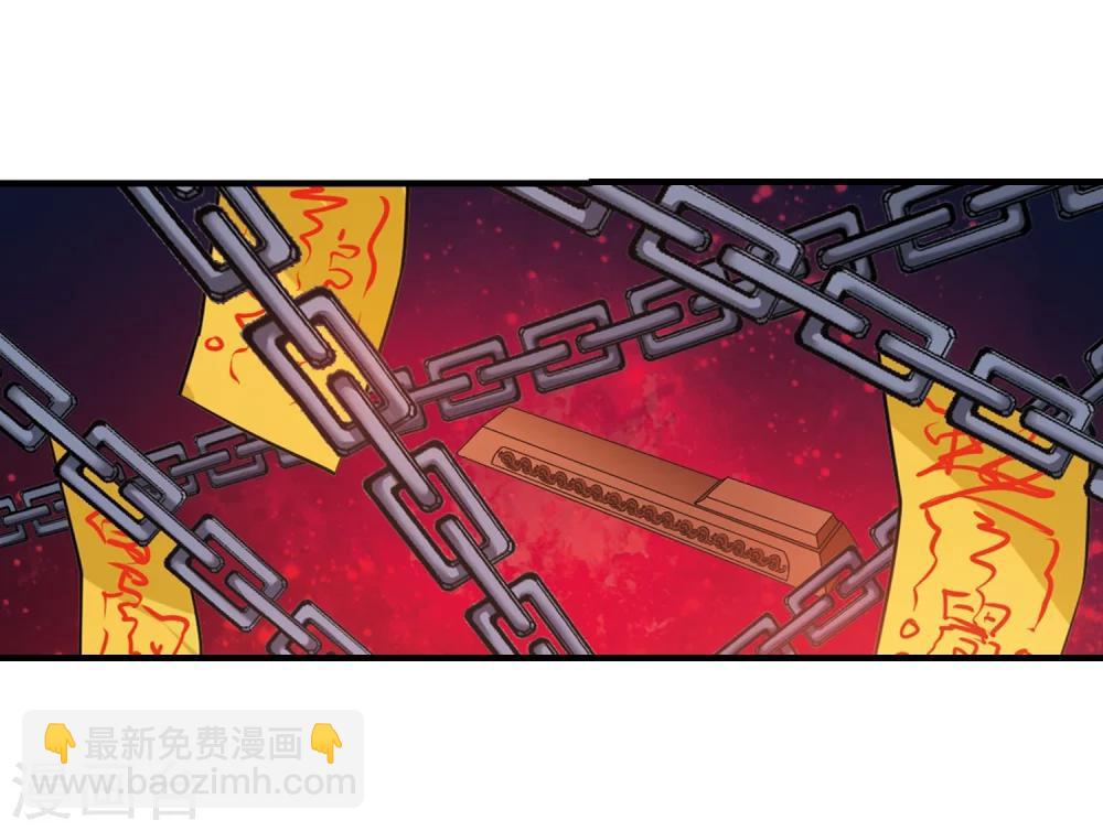 第156话 罪孽深重(5)-第157话