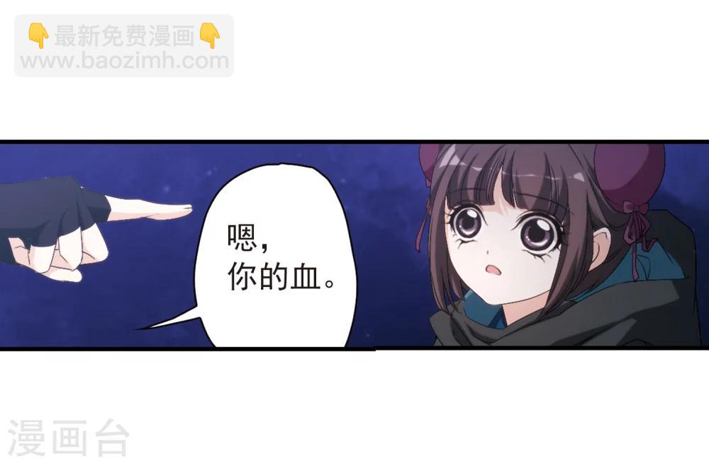 第156话 罪孽深重(5)-第157话