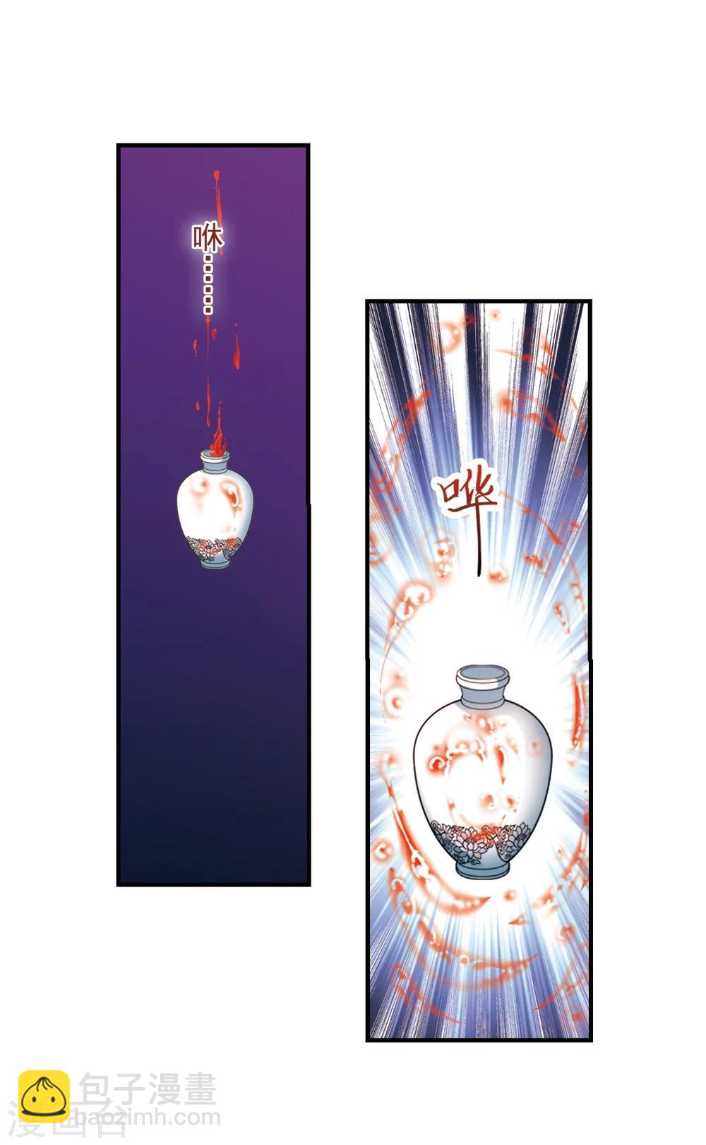 第156话 罪孽深重(5)-第157话