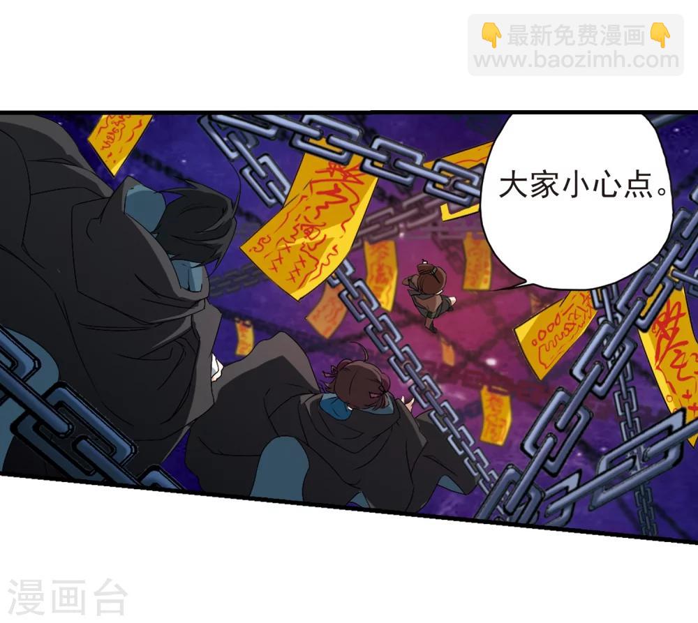 第156话 罪孽深重(5)-第157话