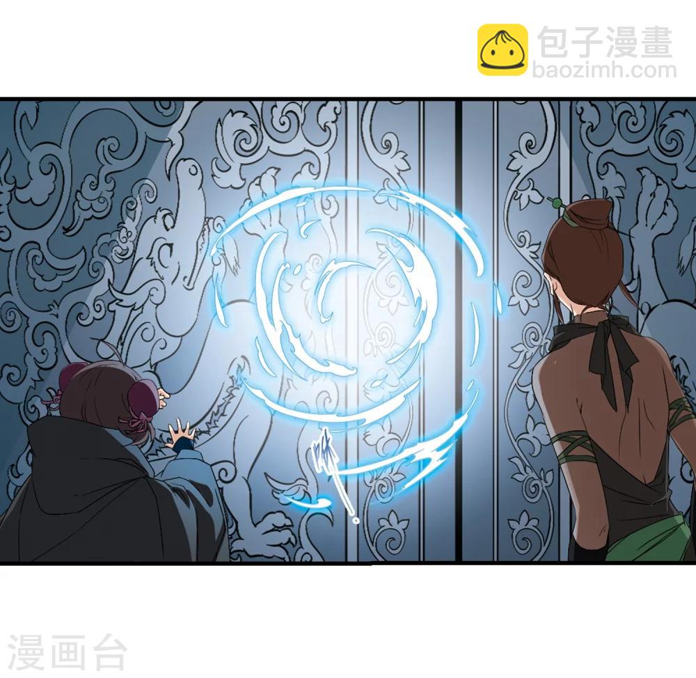 第156话 罪孽深重(5)-第157话