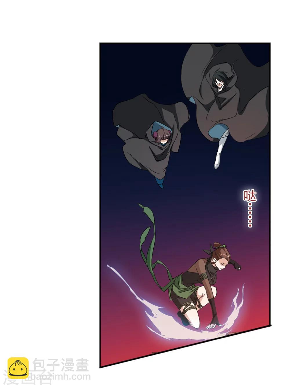 第156话 罪孽深重(5)-第157话