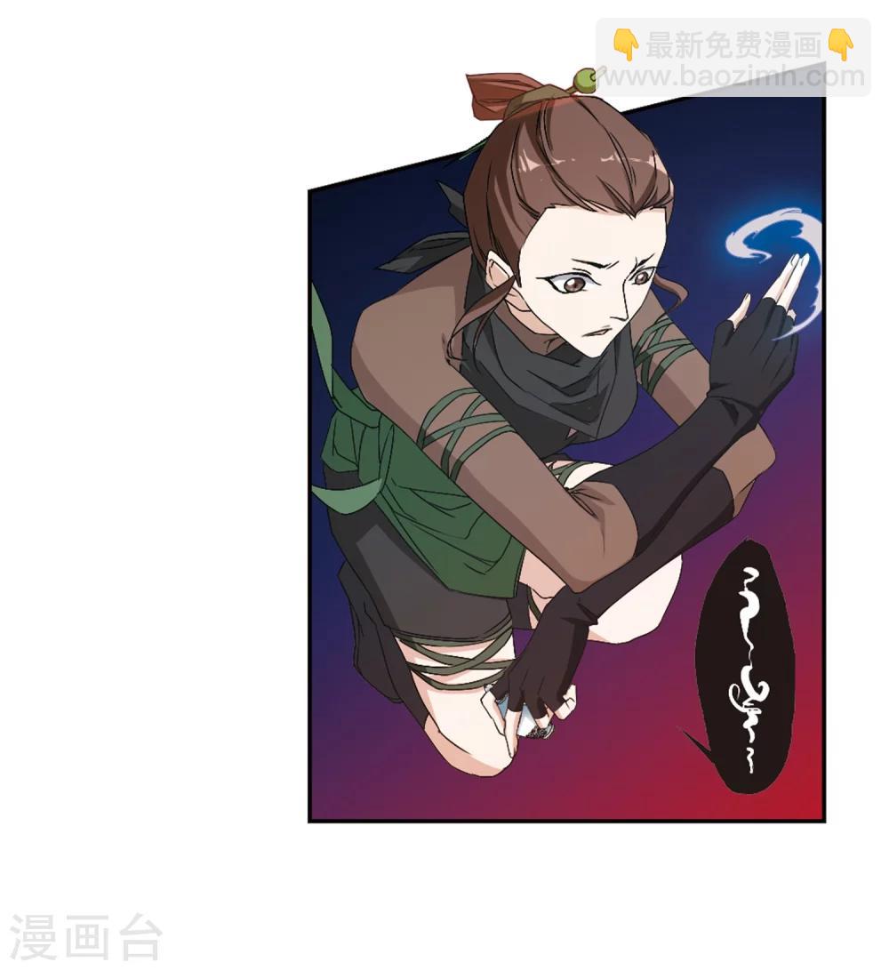 第156话 罪孽深重(5)-第157话