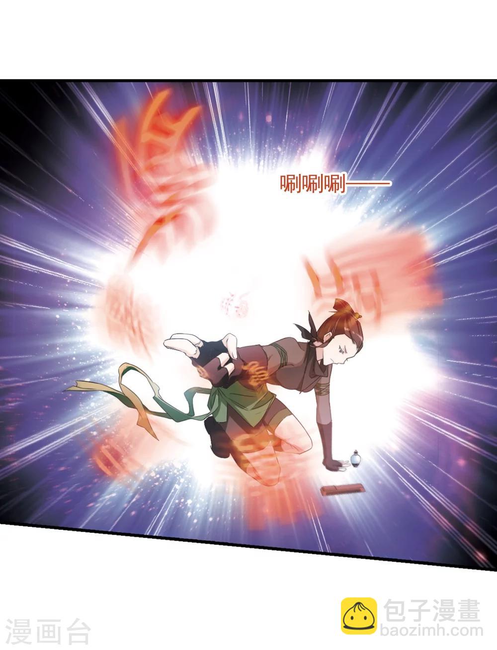 第156话 罪孽深重(5)-第157话