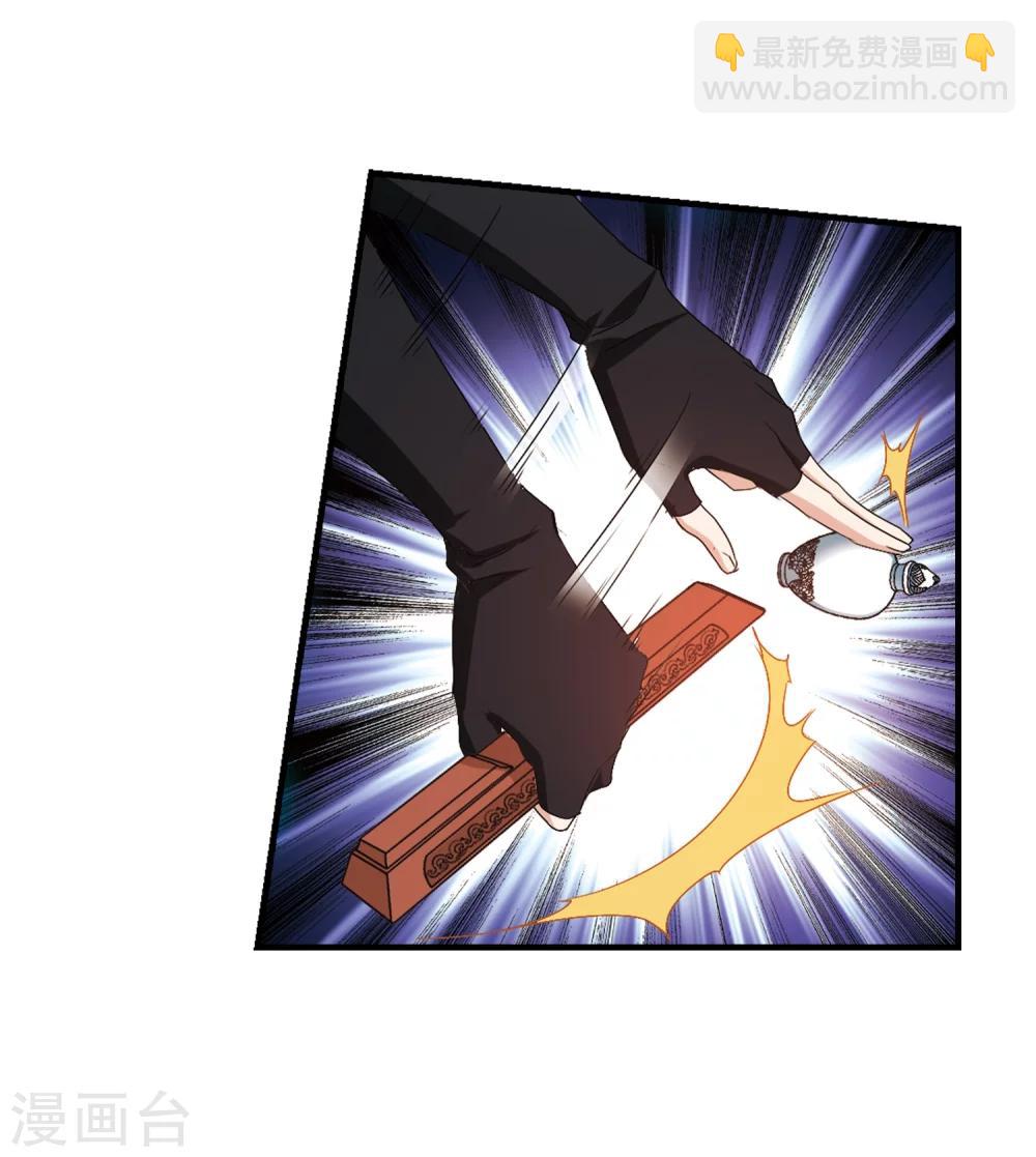 第156话 罪孽深重(5)-第157话