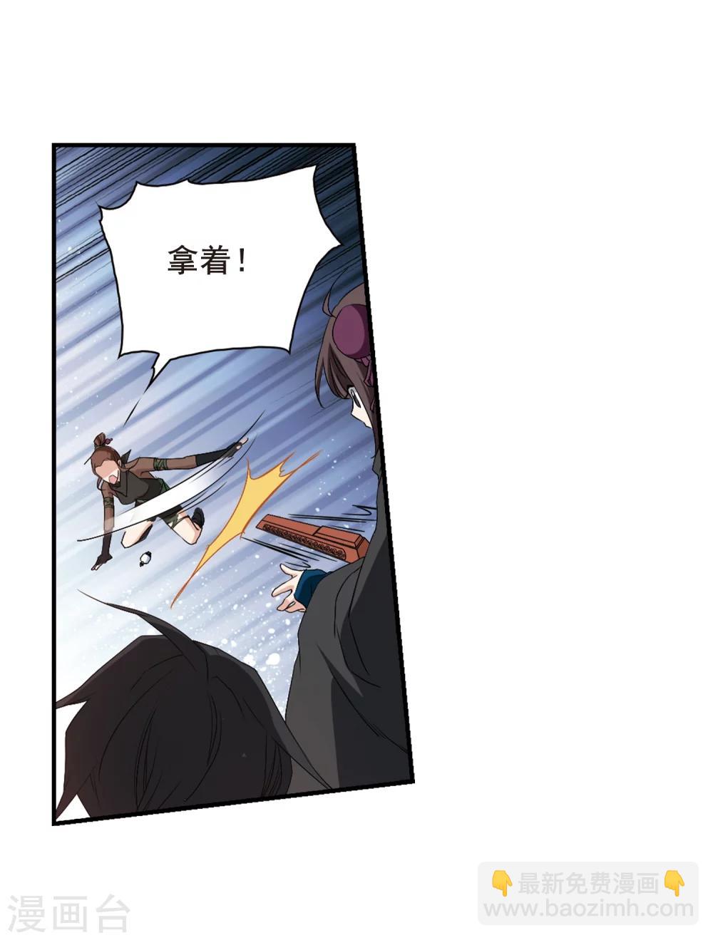 第156话 罪孽深重(5)-第157话