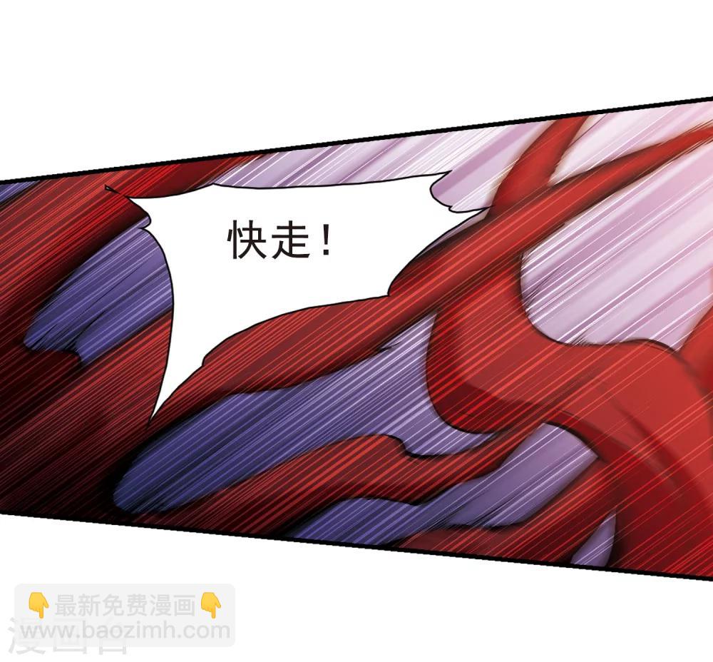 第156话 罪孽深重(5)-第157话