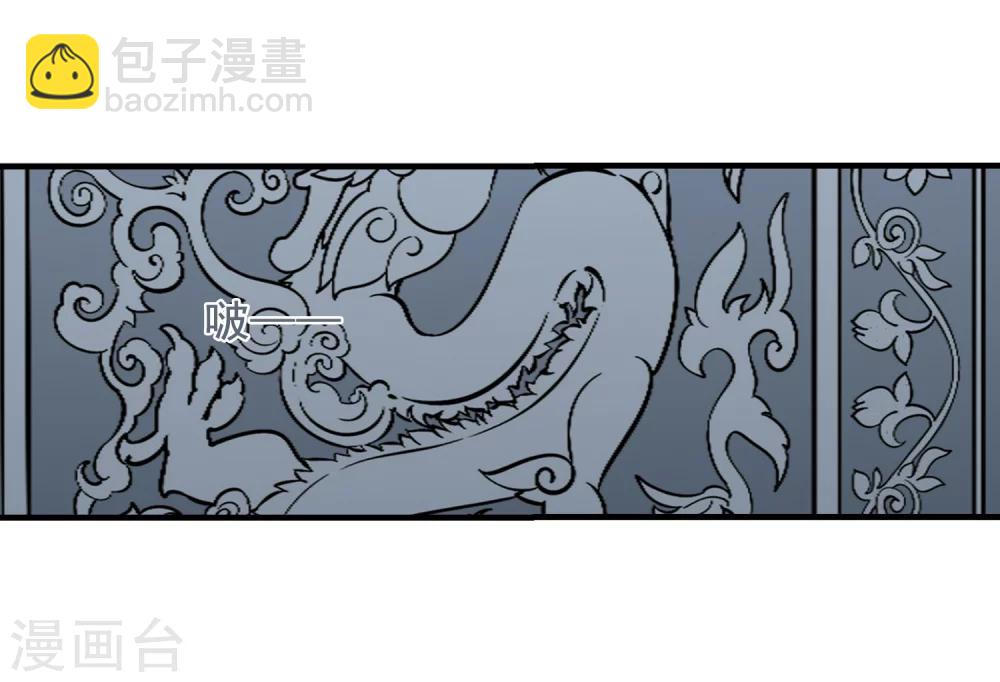 第156话 罪孽深重(5)-第157话