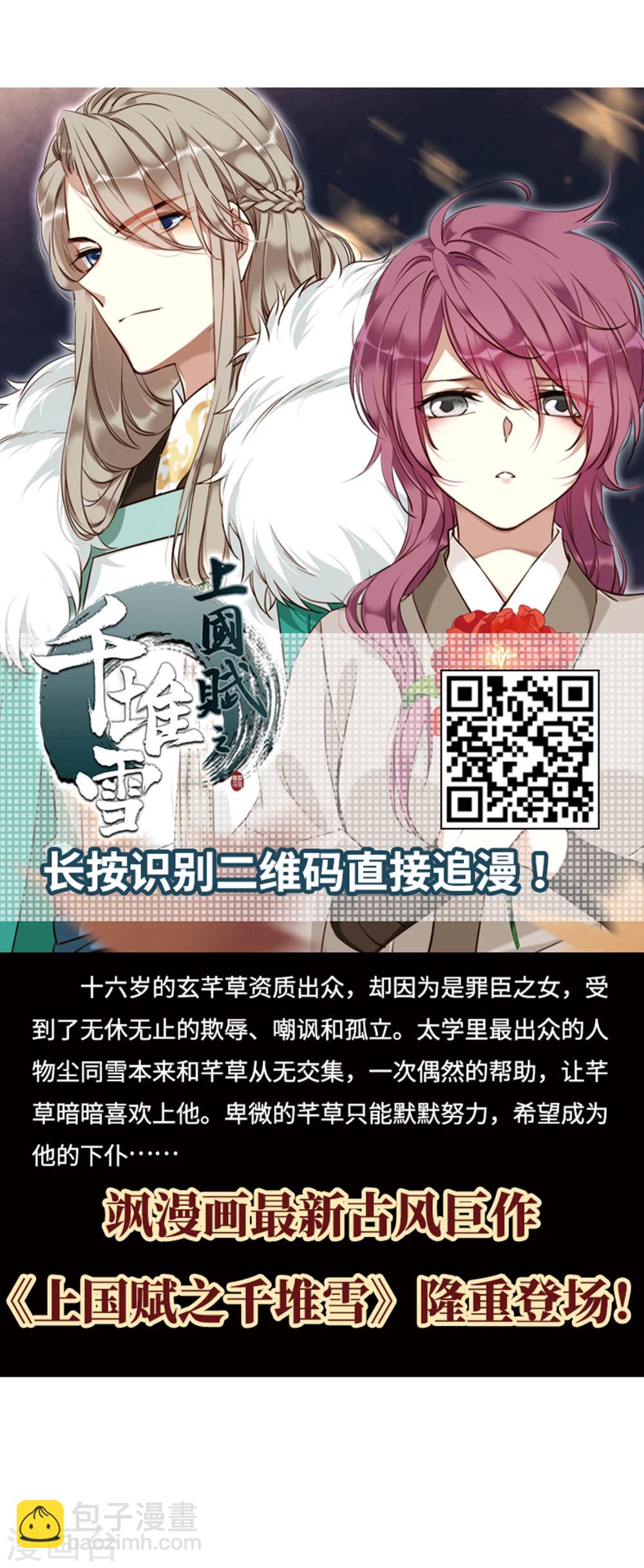 第156话 罪孽深重(5)-第157话