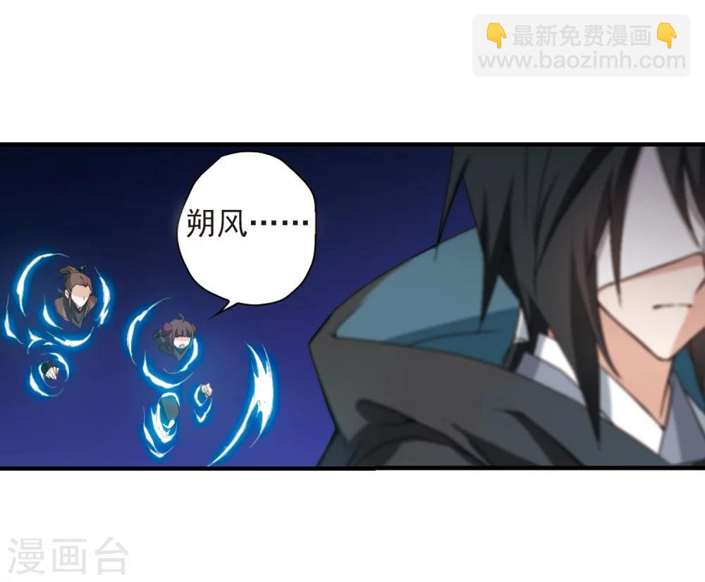 第156话 罪孽深重(5)-第157话