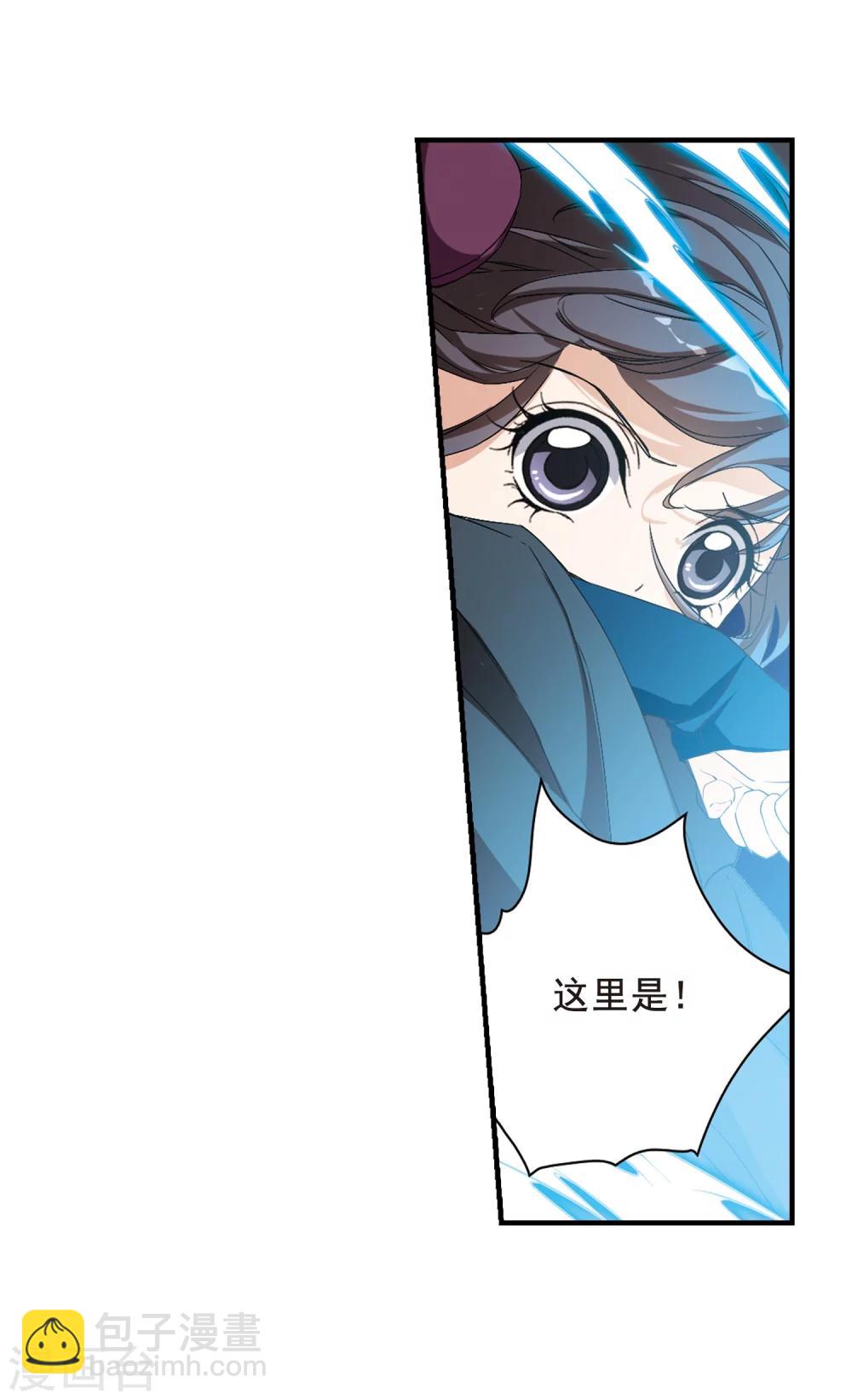 第156话 罪孽深重(5)-第157话