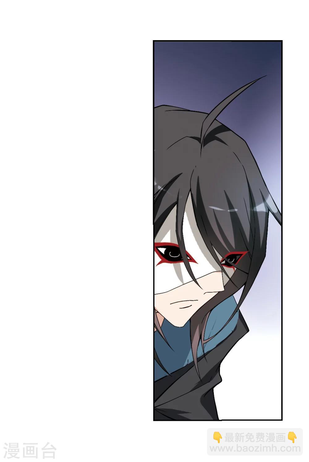 第158话 罪孽深重(7)-第159话