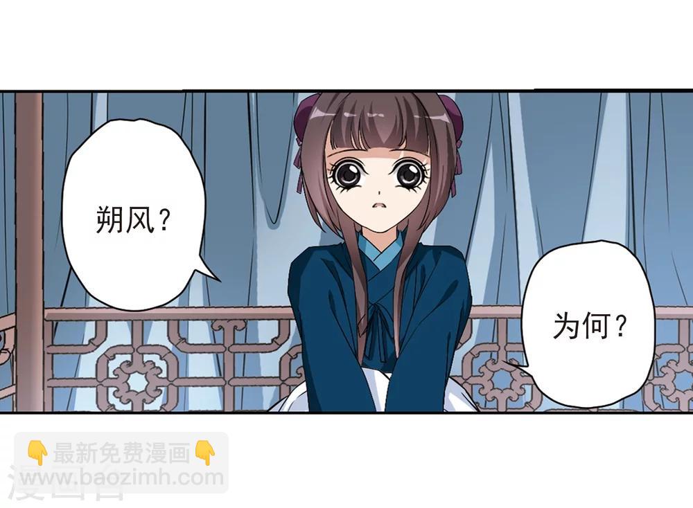 第158话 罪孽深重(7)-第159话