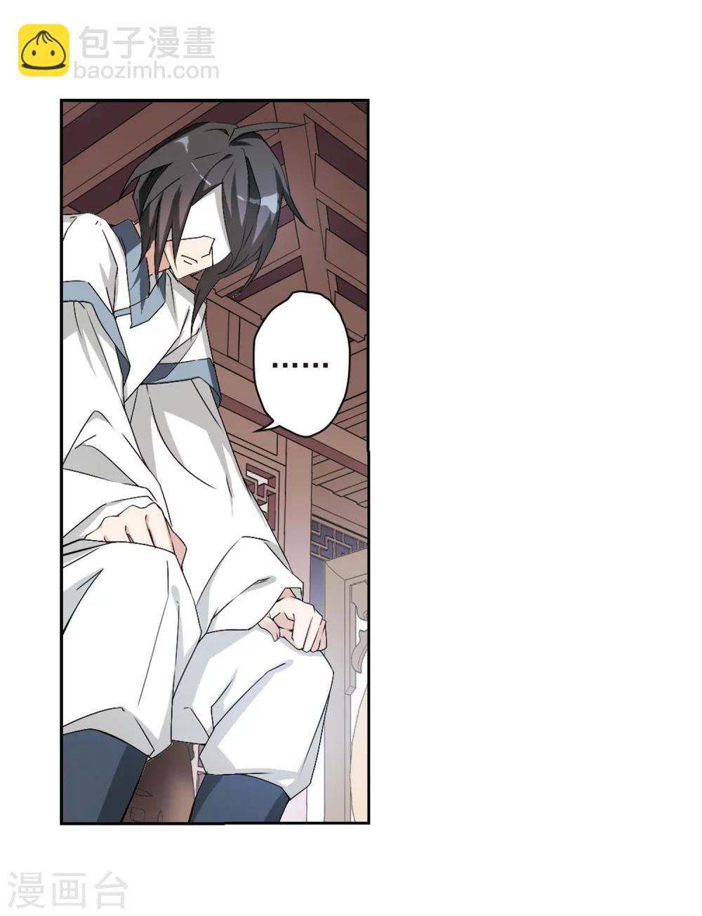 第158话 罪孽深重(7)-第159话