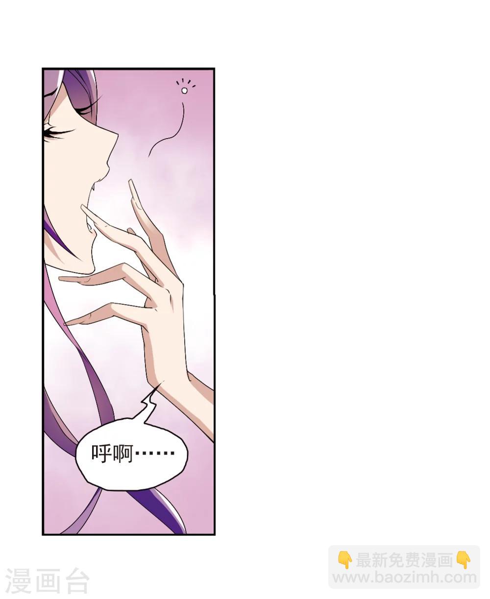 第158话 罪孽深重(7)-第159话