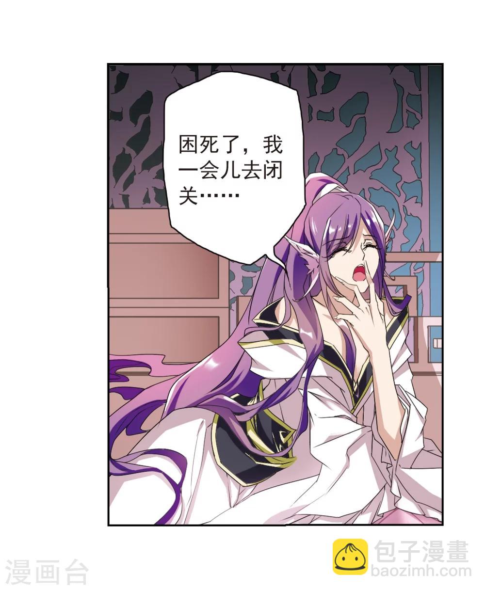 第158话 罪孽深重(7)-第159话