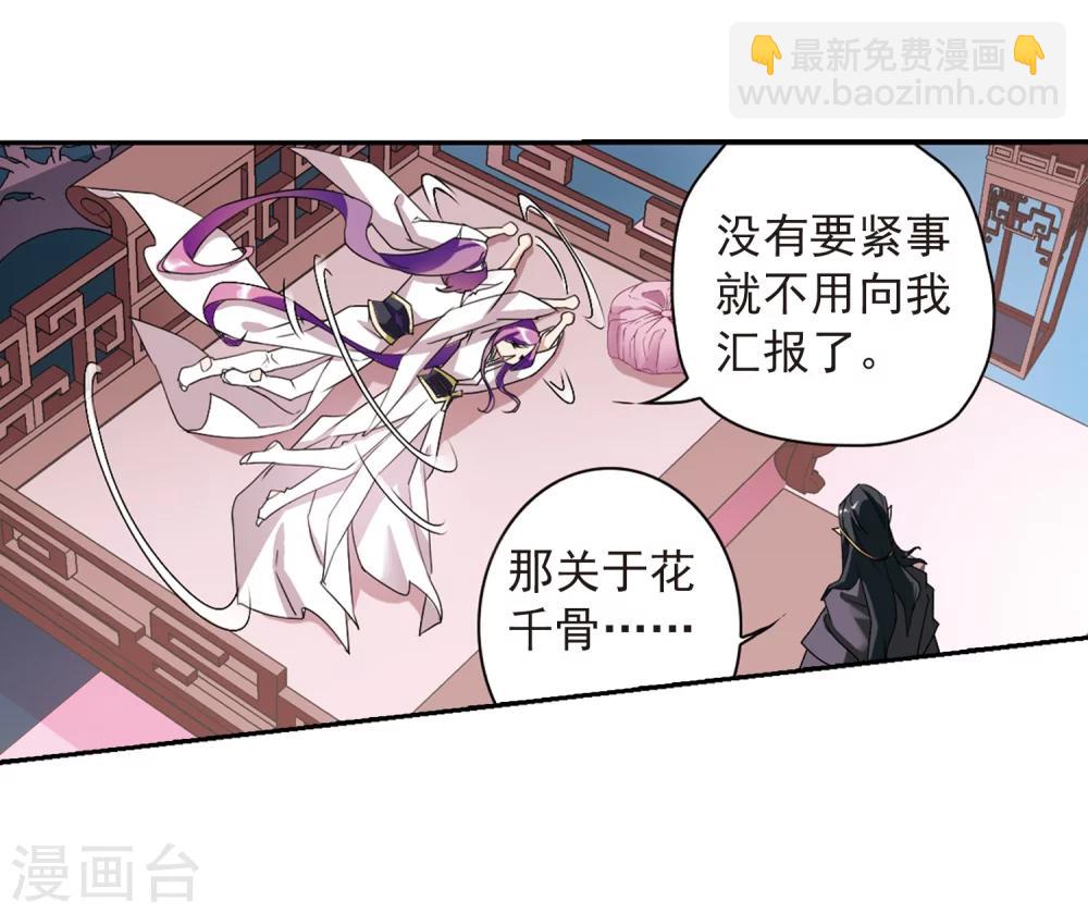 第158话 罪孽深重(7)-第159话