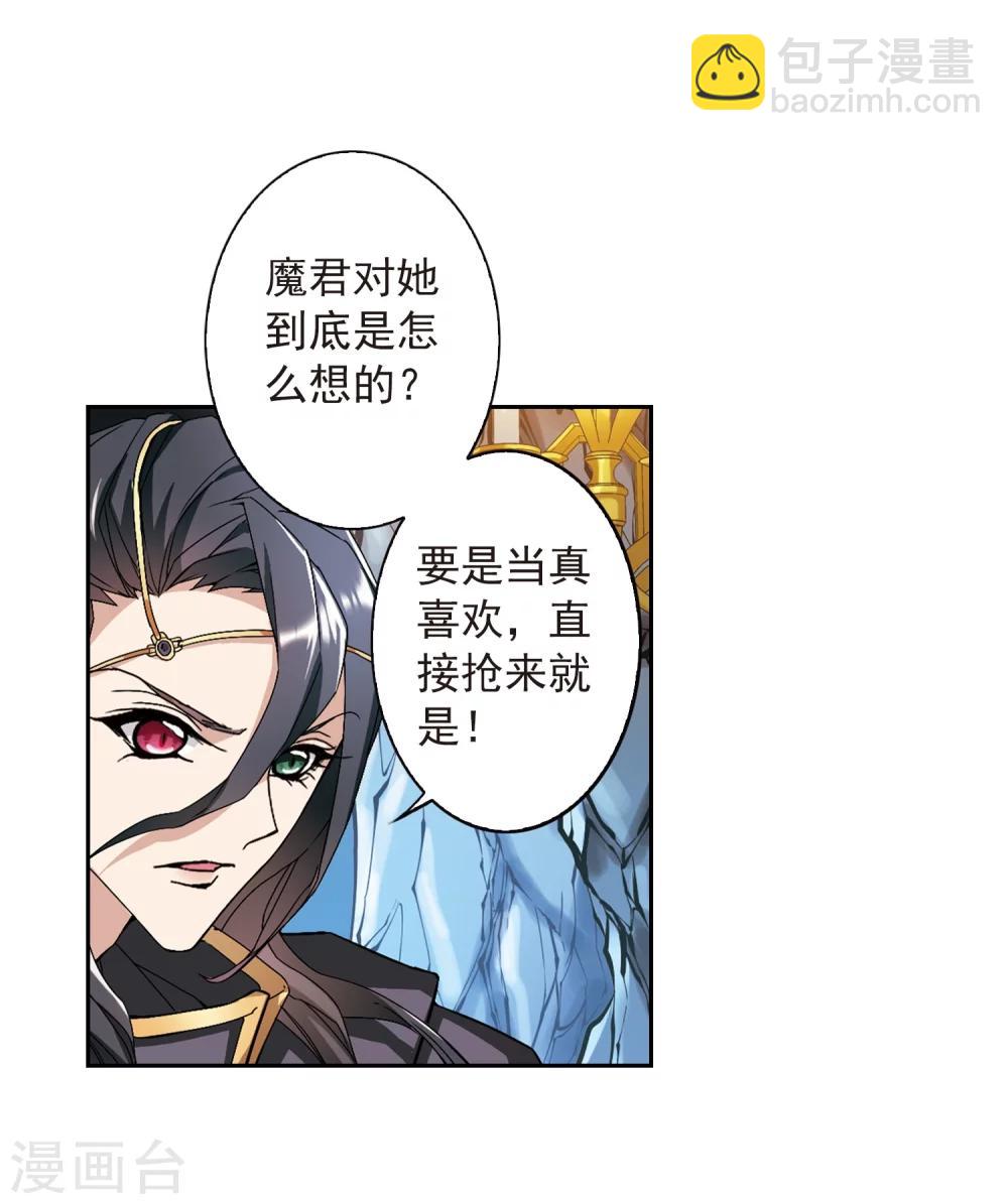 第158话 罪孽深重(7)-第159话
