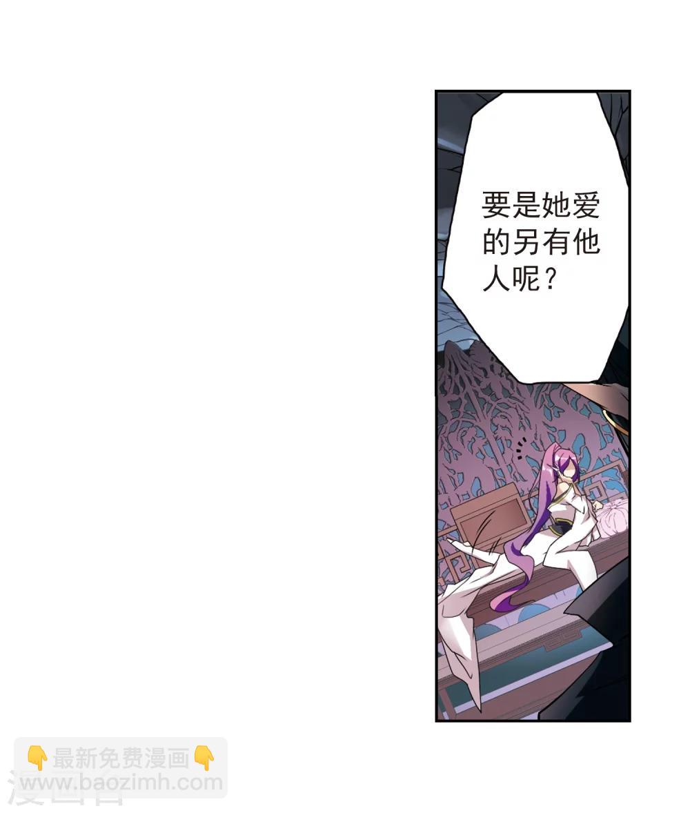 第158话 罪孽深重(7)-第159话