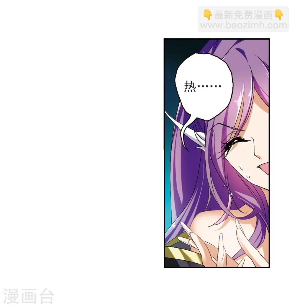 第158话 罪孽深重(7)-第159话
