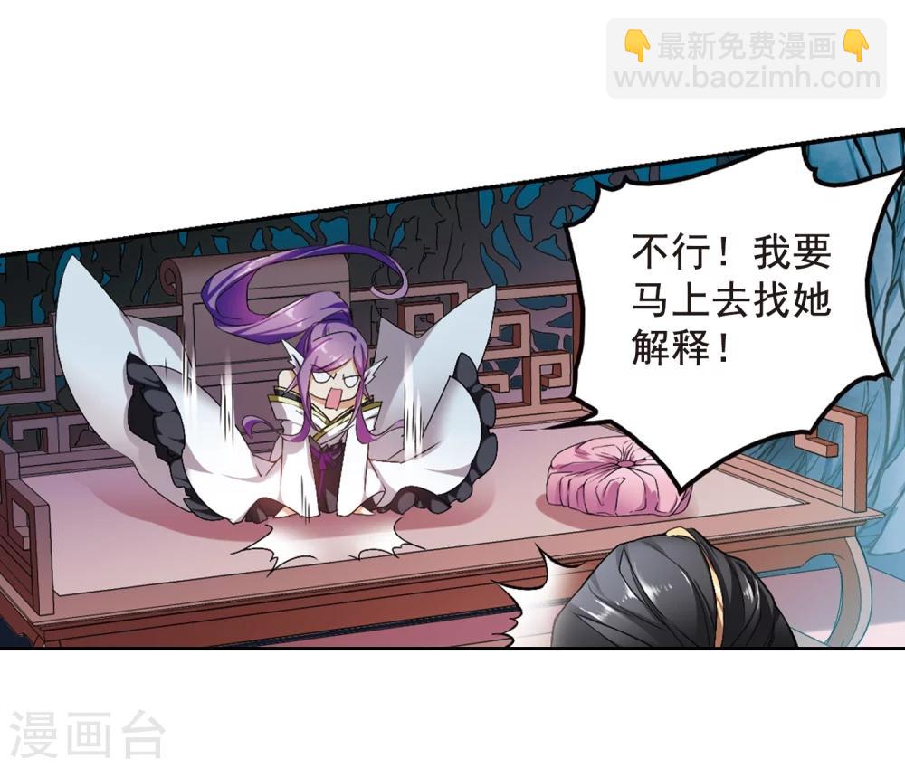 第158话 罪孽深重(7)-第159话