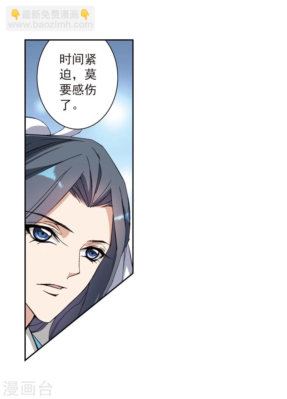 第158话 罪孽深重(7)-第159话