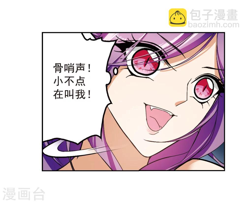 第158话 罪孽深重(7)-第159话