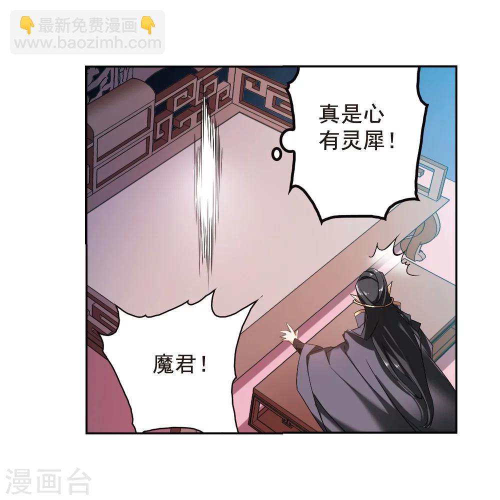 第158话 罪孽深重(7)-第159话