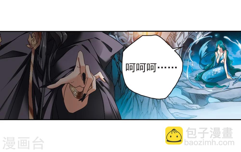 第158话 罪孽深重(7)-第159话