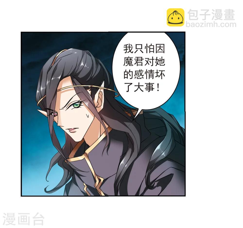 第158话 罪孽深重(7)-第159话