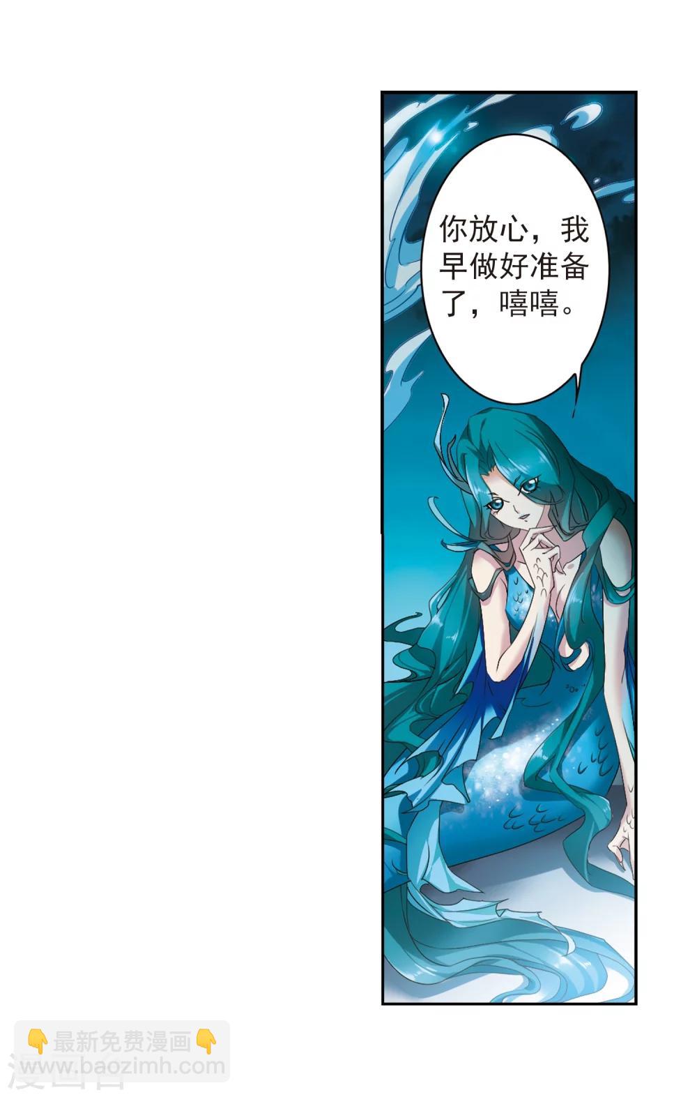 第158话 罪孽深重(7)-第159话