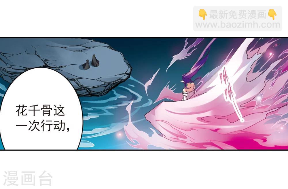 第158话 罪孽深重(7)-第159话