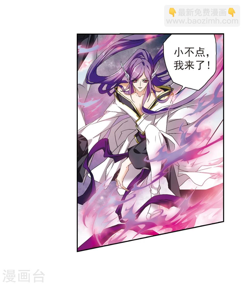 第158话 罪孽深重(7)-第159话