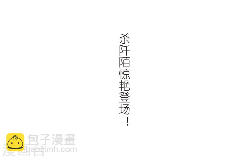 第158话 罪孽深重(7)-第159话