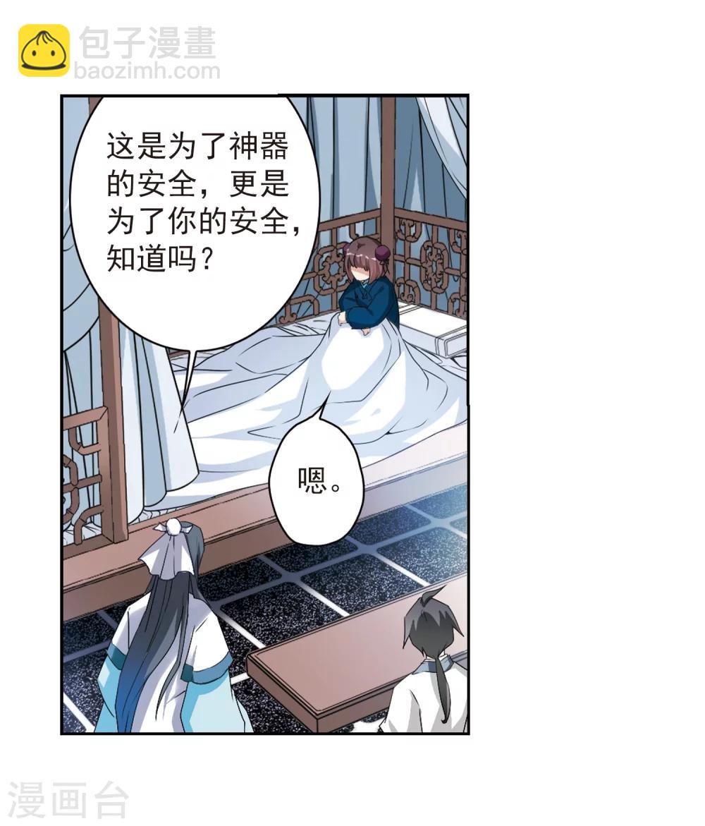 第158话 罪孽深重(7)-第159话