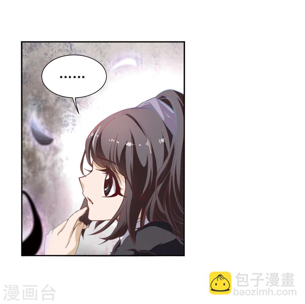 第17话 初闻妖神-第17话